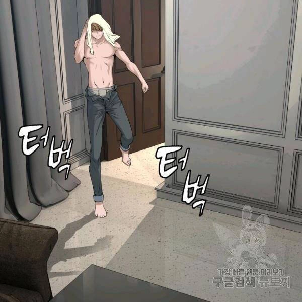 Ranker Bất Bại Chapter 38 - 6