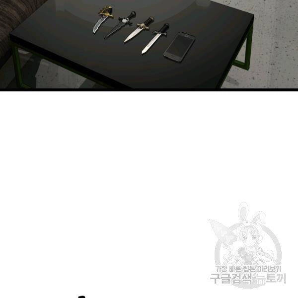 Ranker Bất Bại Chapter 38 - 7