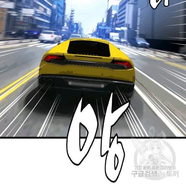 Ranker Bất Bại Chapter 38 - 33