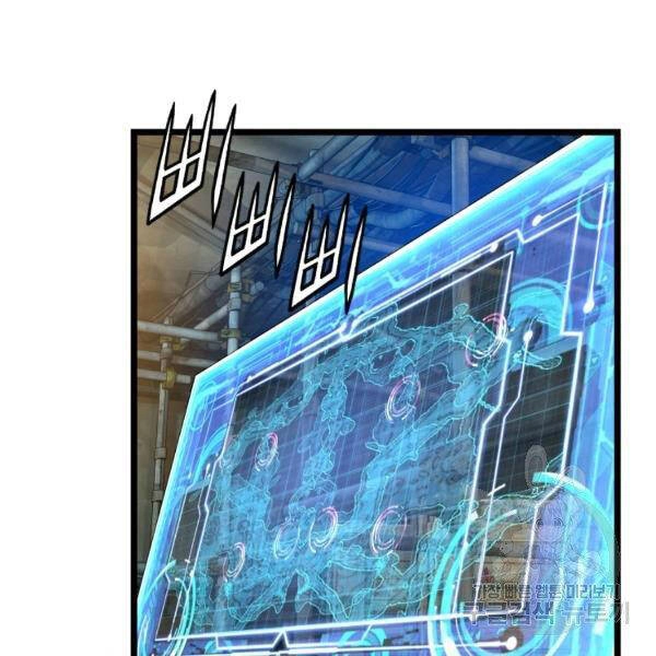 Ranker Bất Bại Chapter 38 - 39