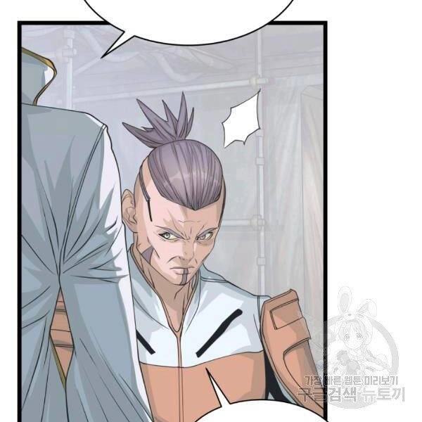 Ranker Bất Bại Chapter 38 - 52