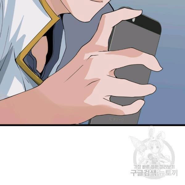 Ranker Bất Bại Chapter 38 - 77