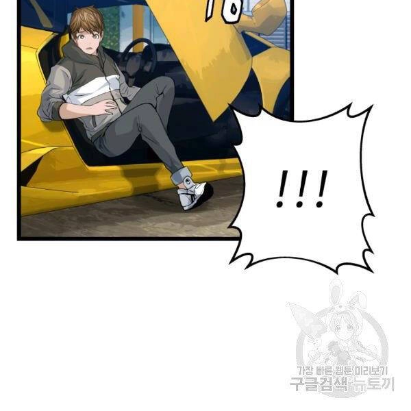 Ranker Bất Bại Chapter 38 - 80