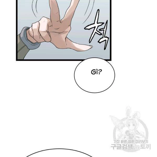 Ranker Bất Bại Chapter 38 - 95