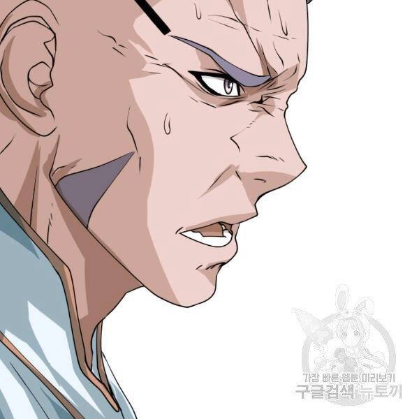 Ranker Bất Bại Chapter 38 - 103