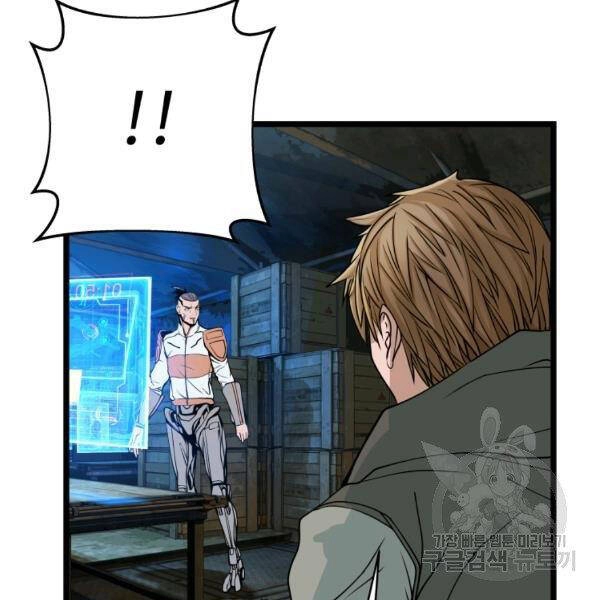 Ranker Bất Bại Chapter 38 - 105