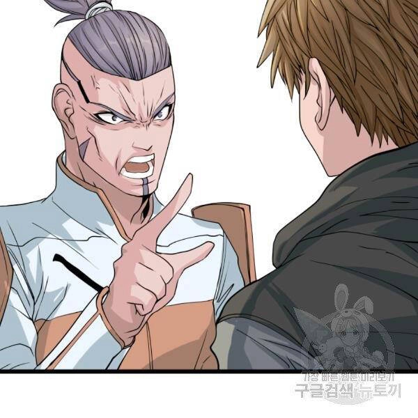 Ranker Bất Bại Chapter 38 - 109