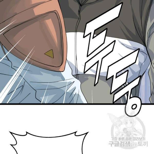 Ranker Bất Bại Chapter 38 - 113