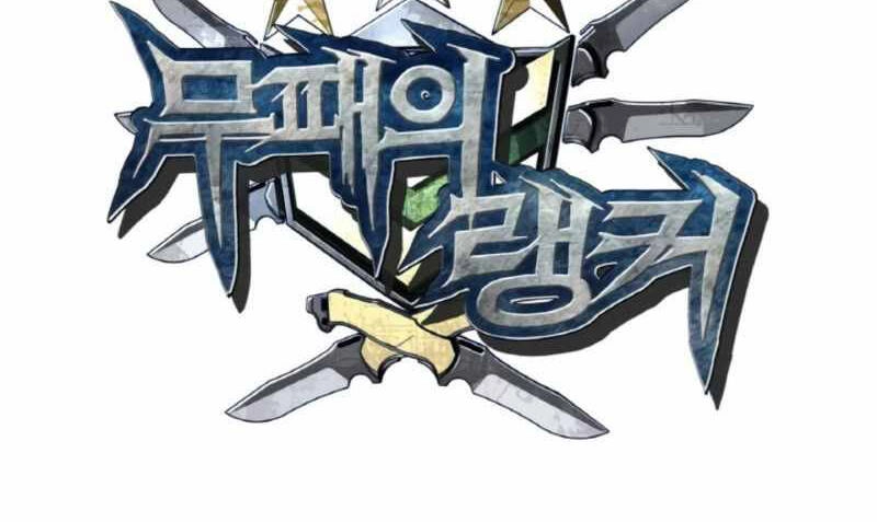 Ranker Bất Bại Chapter 41 - 10