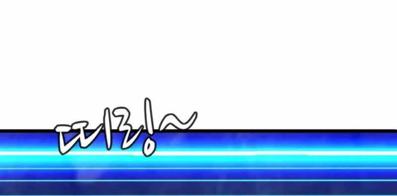 Ranker Bất Bại Chapter 41 - 34