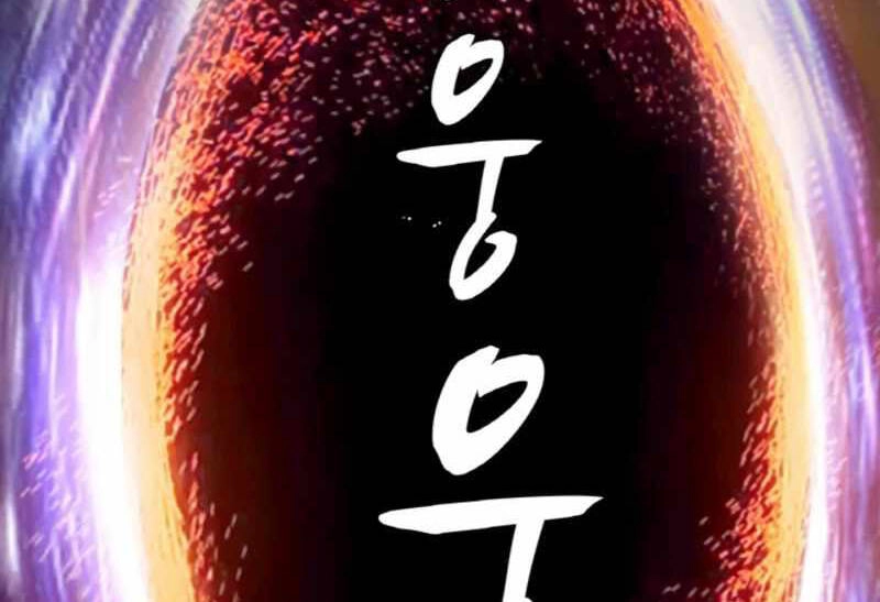 Ranker Bất Bại Chapter 41 - 63