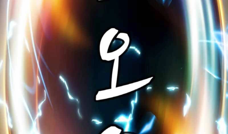 Ranker Bất Bại Chapter 41 - 71