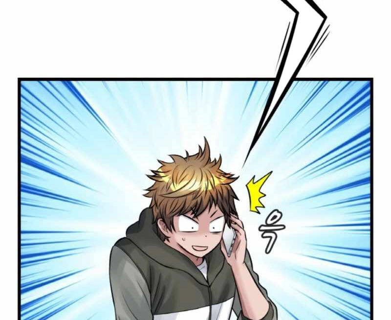 Ranker Bất Bại Chapter 41.5 - 24