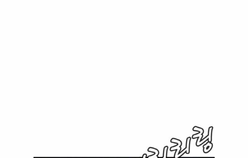 Ranker Bất Bại Chapter 41.5 - 54