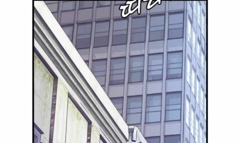 Ranker Bất Bại Chapter 41.5 - 55