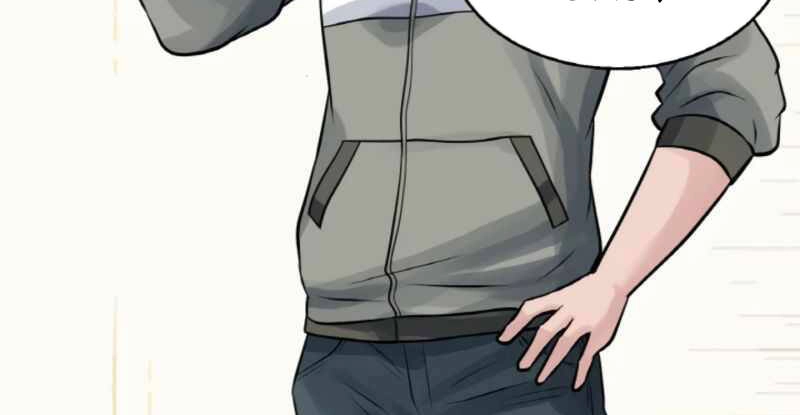 Ranker Bất Bại Chapter 41.5 - 74