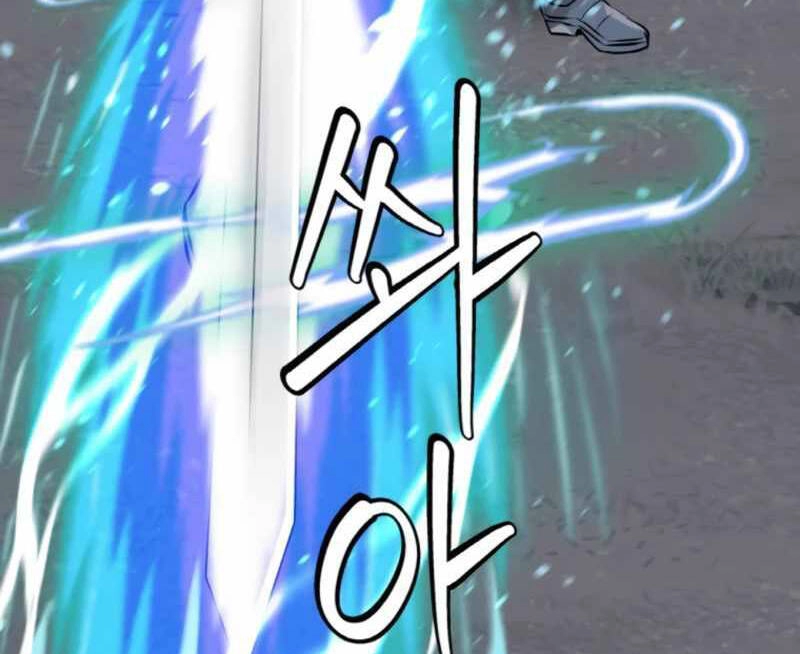 Ranker Bất Bại Chapter 43 - 43