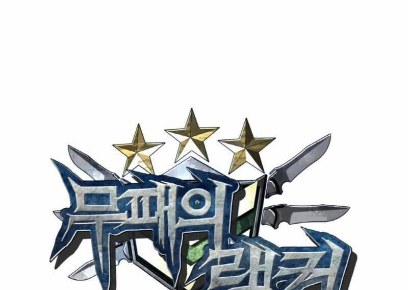 Ranker Bất Bại Chapter 43 - 61