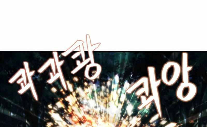 Ranker Bất Bại Chapter 44 - 30