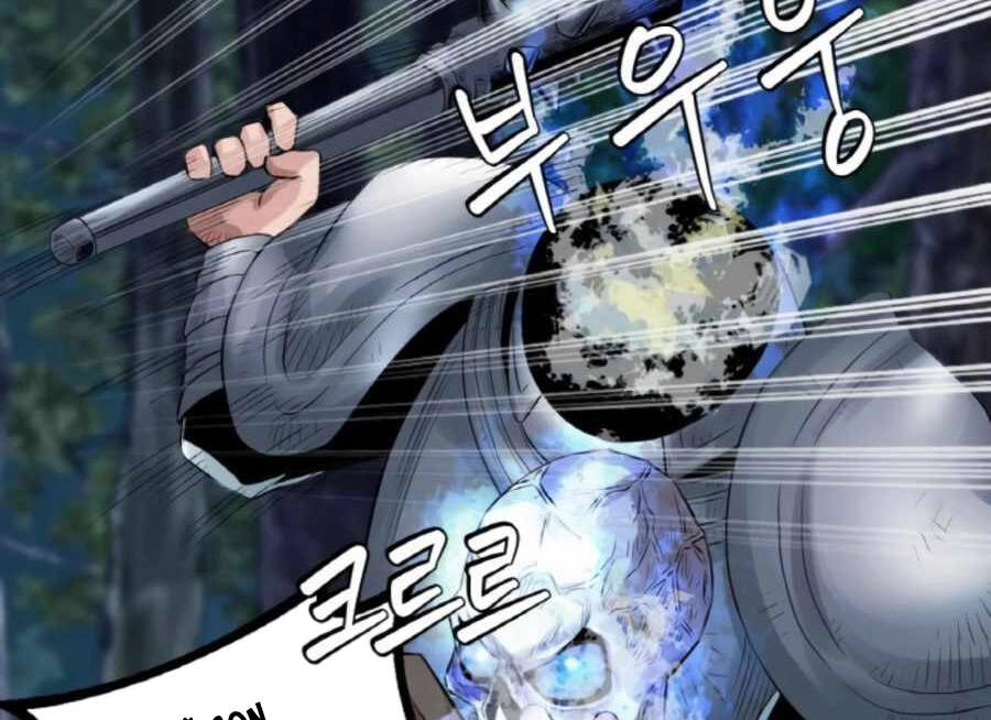 Ranker Bất Bại Chapter 46 - 15