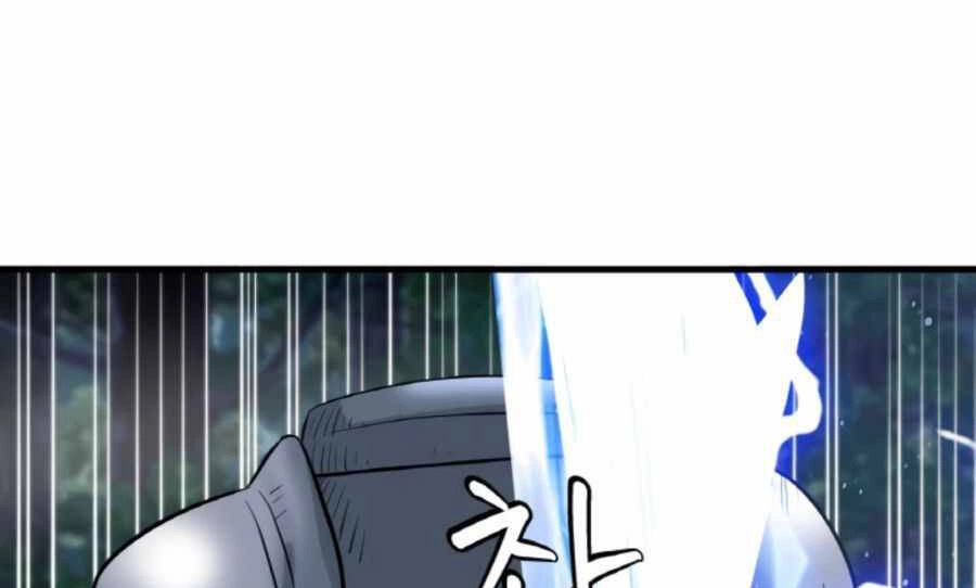 Ranker Bất Bại Chapter 46 - 98