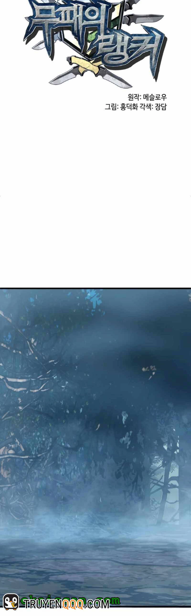 Ranker Bất Bại Chapter 47 - 15