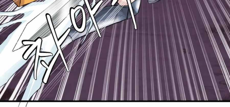 Ranker Bất Bại Chapter 48.5 - 124