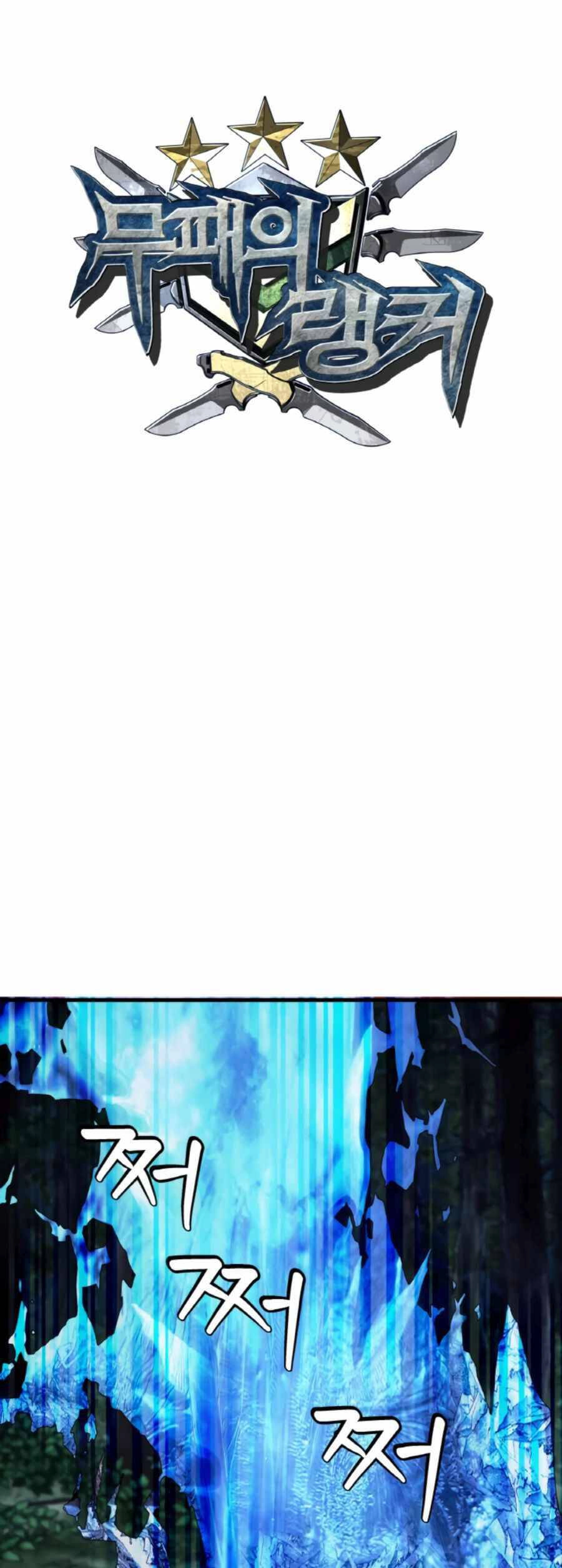 Ranker Bất Bại Chapter 49 - 6