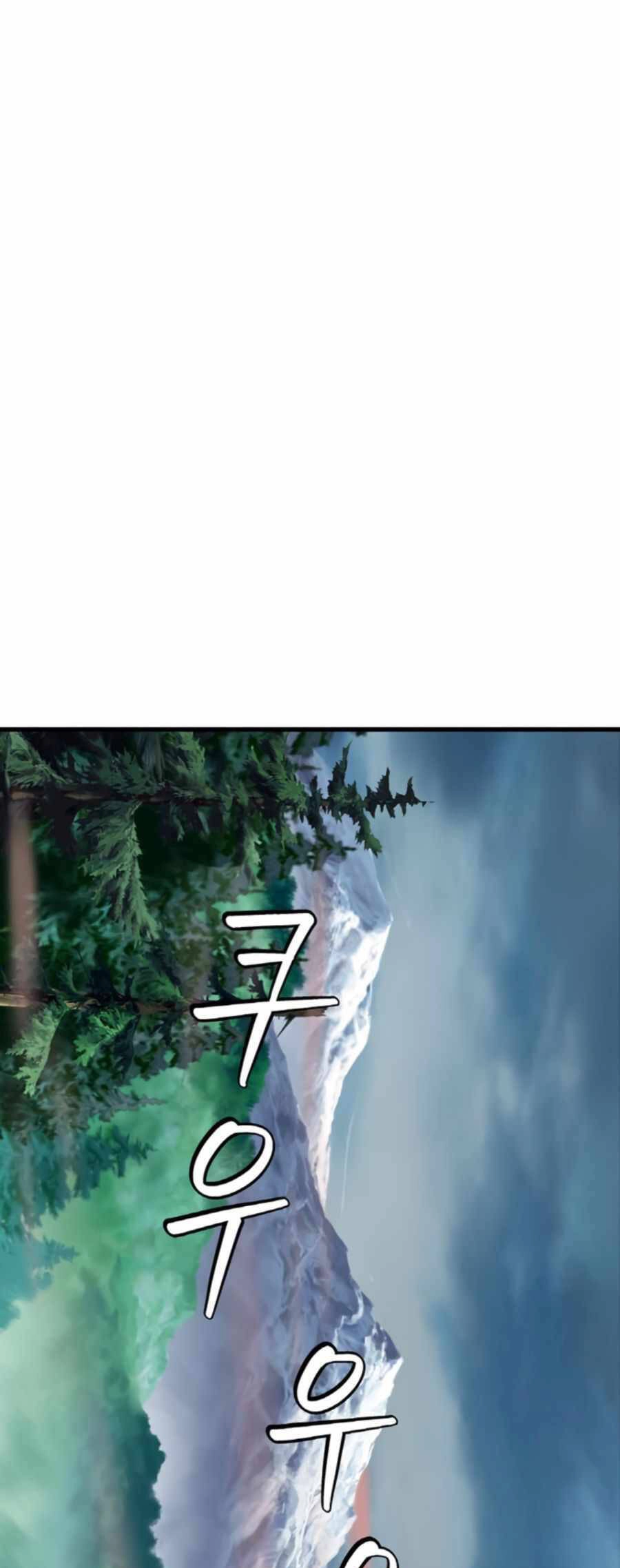 Ranker Bất Bại Chapter 50 - 46