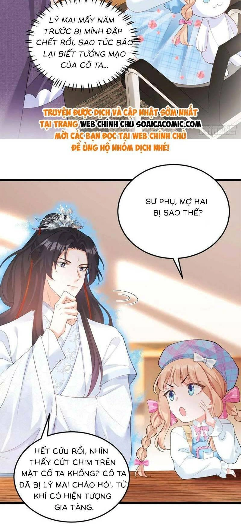 Bé Thóc Đáng Thương Được Tám Người Cậu Tranh Sủng Chapter 13 - 12