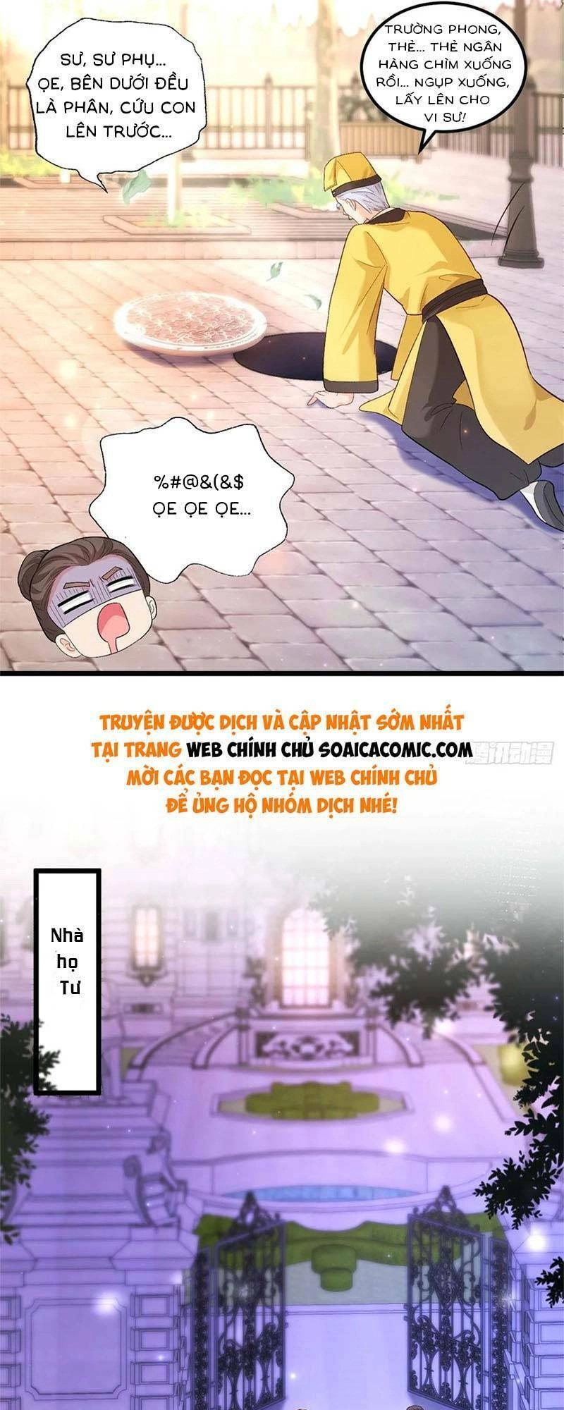 Bé Thóc Đáng Thương Được Tám Người Cậu Tranh Sủng Chapter 21 - 21