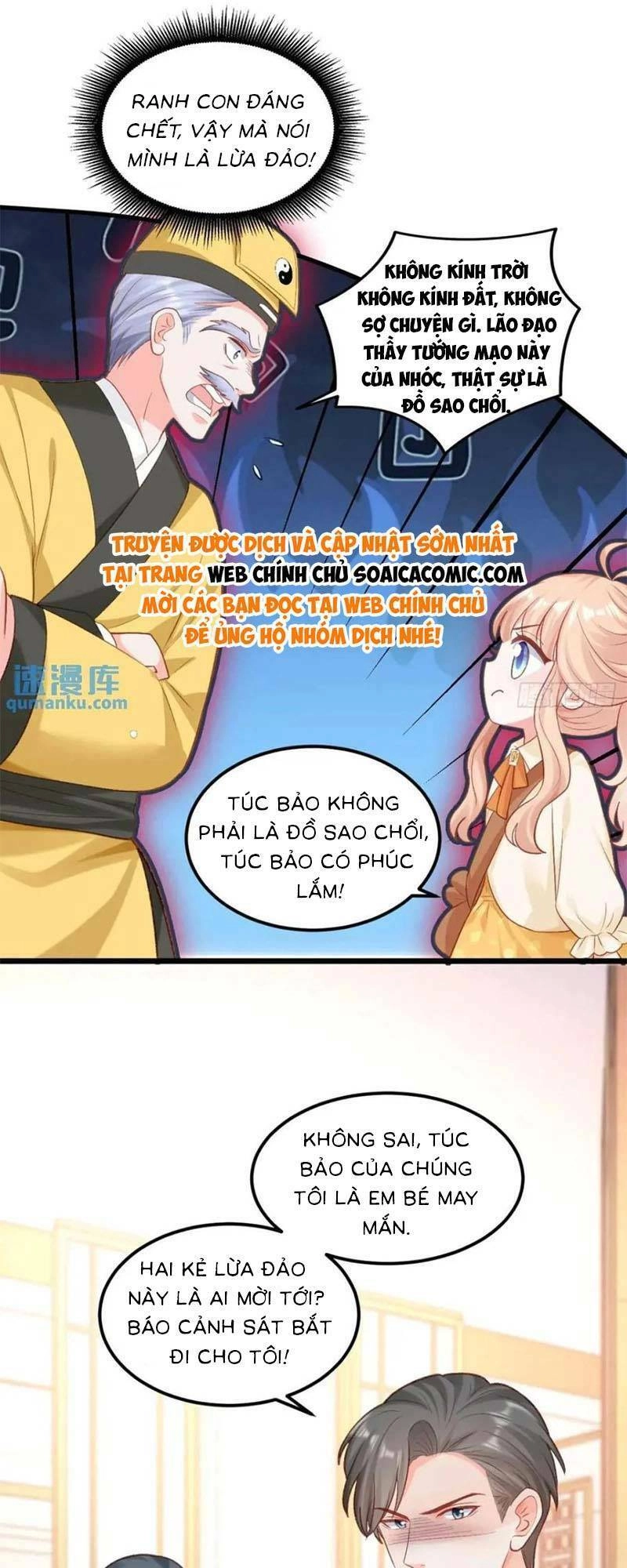 Bé Thóc Đáng Thương Được Tám Người Cậu Tranh Sủng Chapter 23 - 16