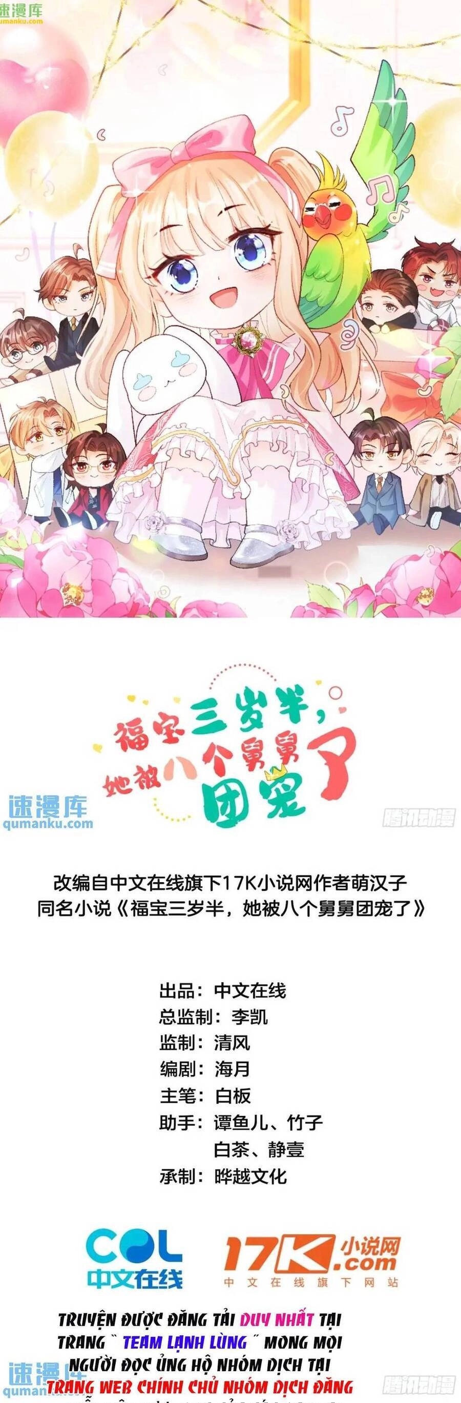 Bé Thóc Đáng Thương Được Tám Người Cậu Tranh Sủng Chapter 34 - 4