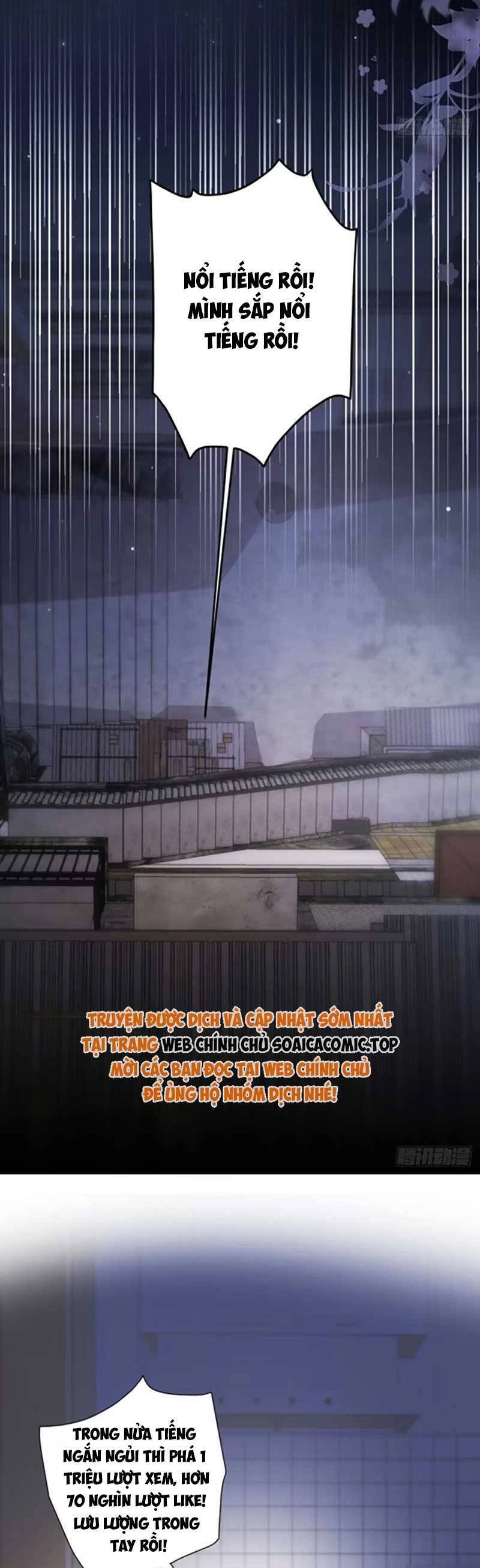 Bé Thóc Đáng Thương Được Tám Người Cậu Tranh Sủng Chapter 77 - 13