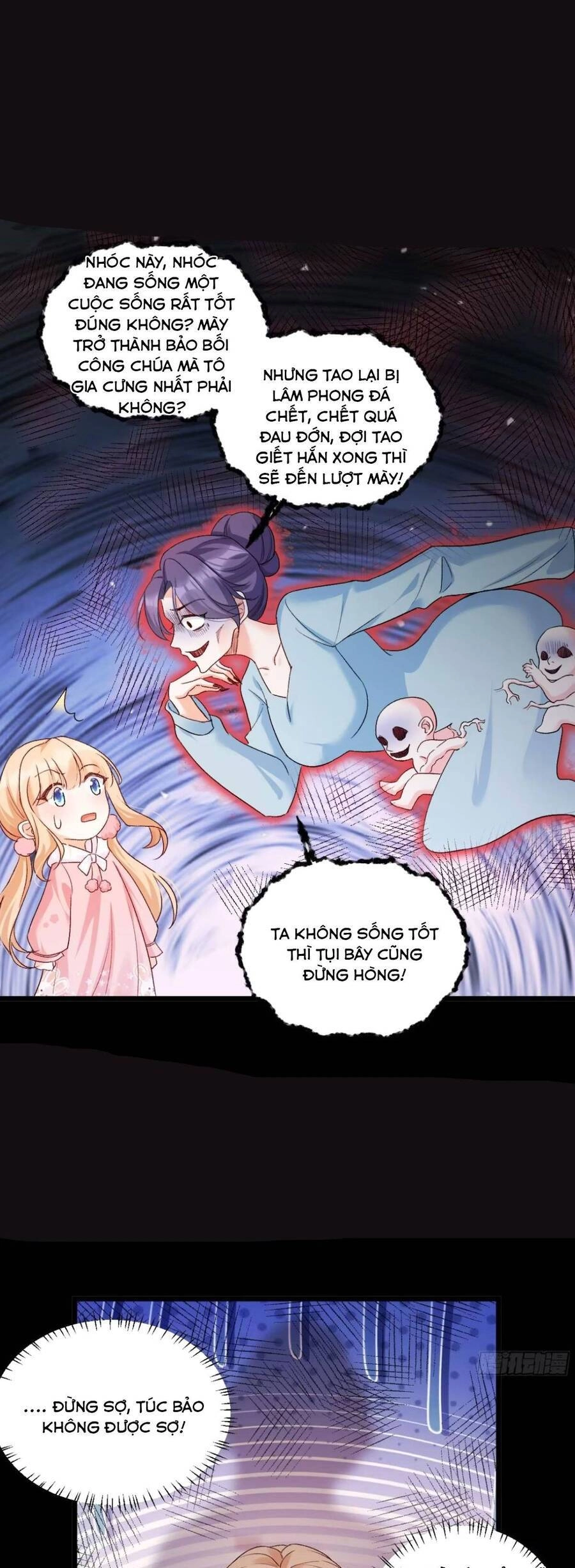 Bé Thóc Đáng Thương Được Tám Người Cậu Tranh Sủng Chapter 35 - 17