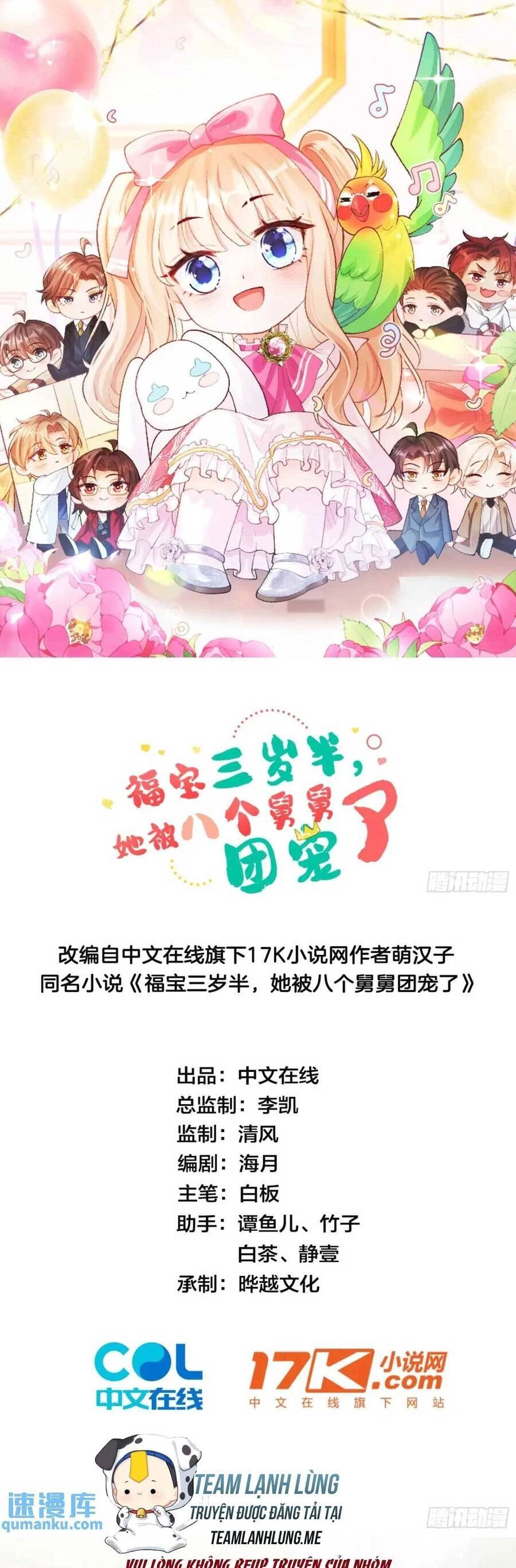 Bé Thóc Đáng Thương Được Tám Người Cậu Tranh Sủng Chapter 45 - 4