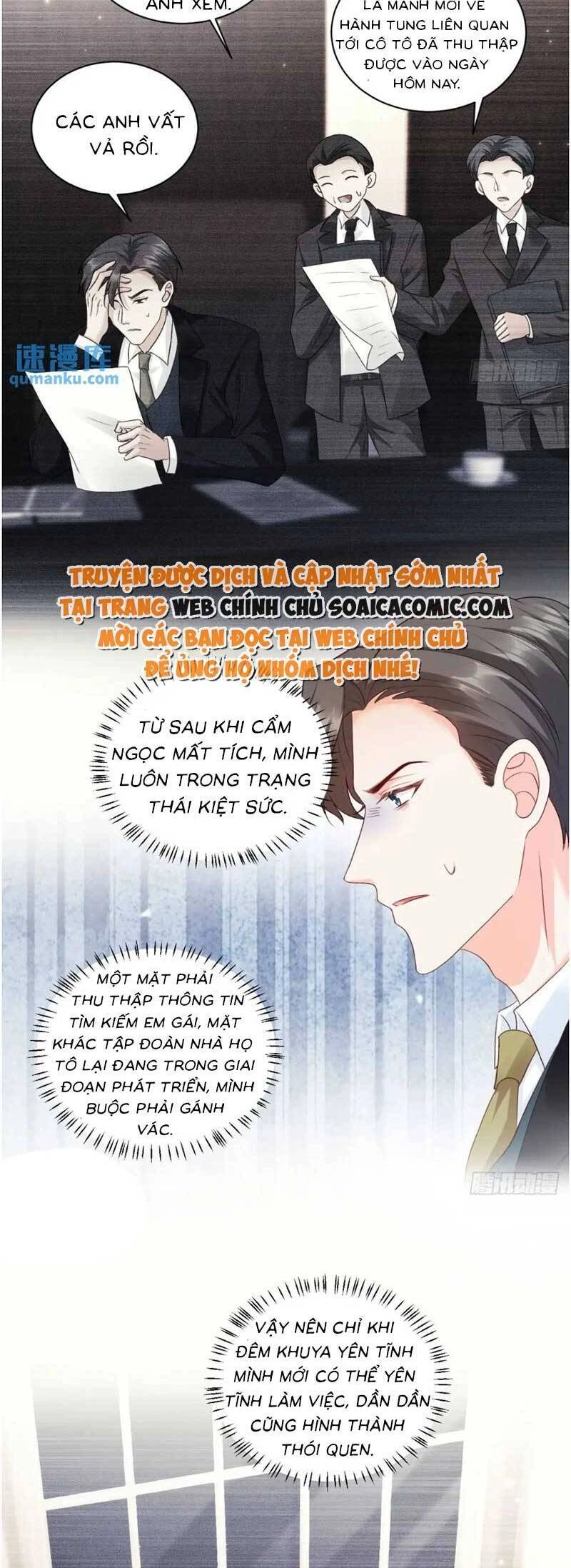 Bé Thóc Đáng Thương Được Tám Người Cậu Tranh Sủng Chapter 46 - 15