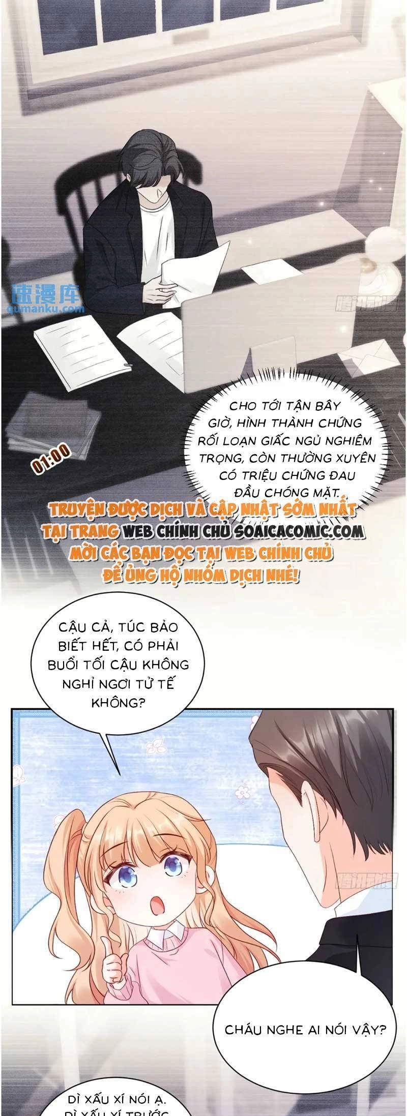 Bé Thóc Đáng Thương Được Tám Người Cậu Tranh Sủng Chapter 46 - 16