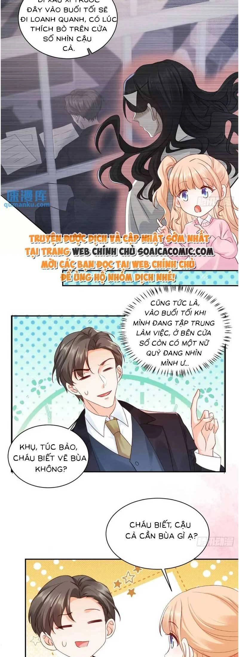 Bé Thóc Đáng Thương Được Tám Người Cậu Tranh Sủng Chapter 46 - 17