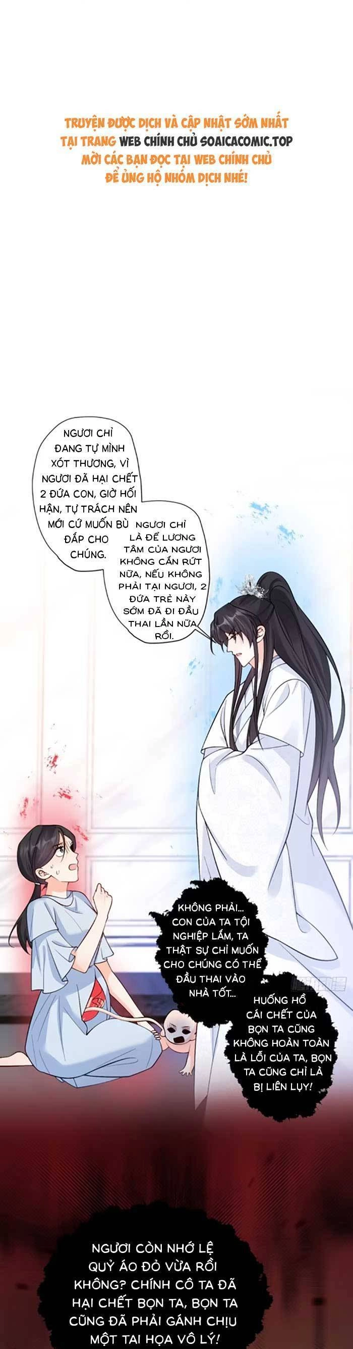 Bé Thóc Đáng Thương Được Tám Người Cậu Tranh Sủng Chapter 85 - 1