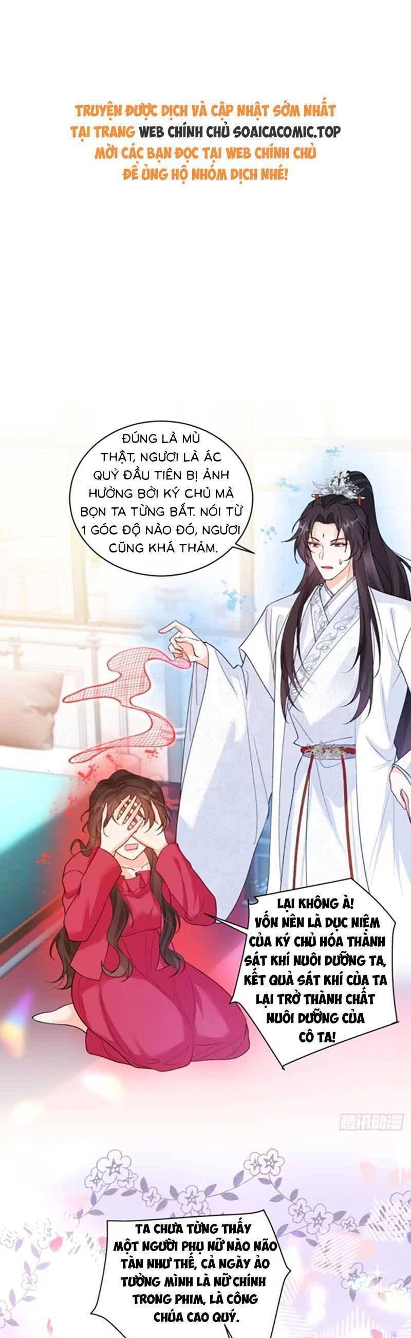 Bé Thóc Đáng Thương Được Tám Người Cậu Tranh Sủng Chapter 76 - 1