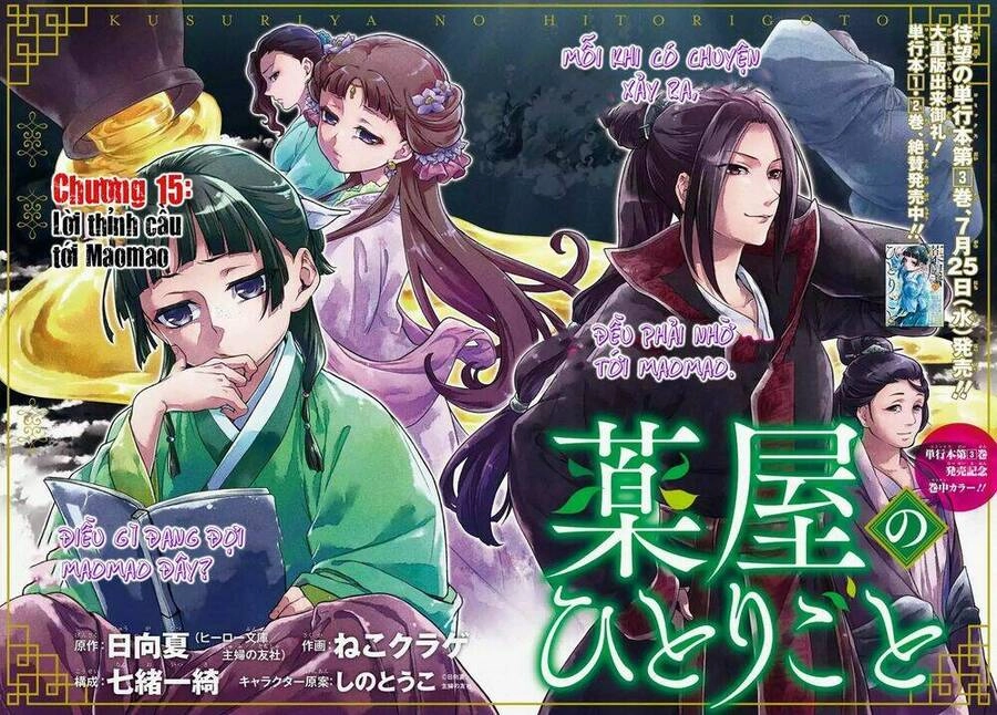 Độc Thoại Của Người Dược Sĩ Chapter 15 - 3