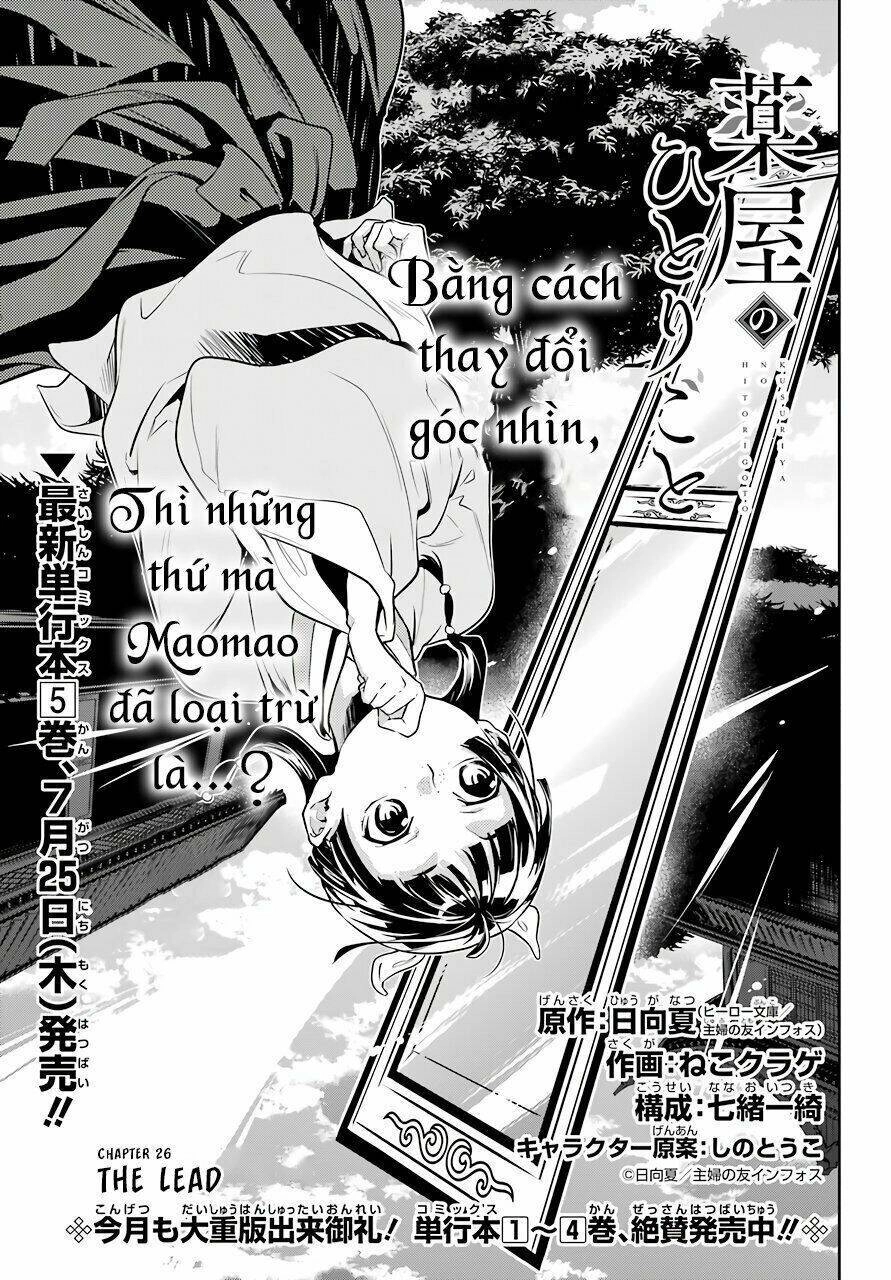 Độc Thoại Của Người Dược Sĩ Chapter 26 - 3