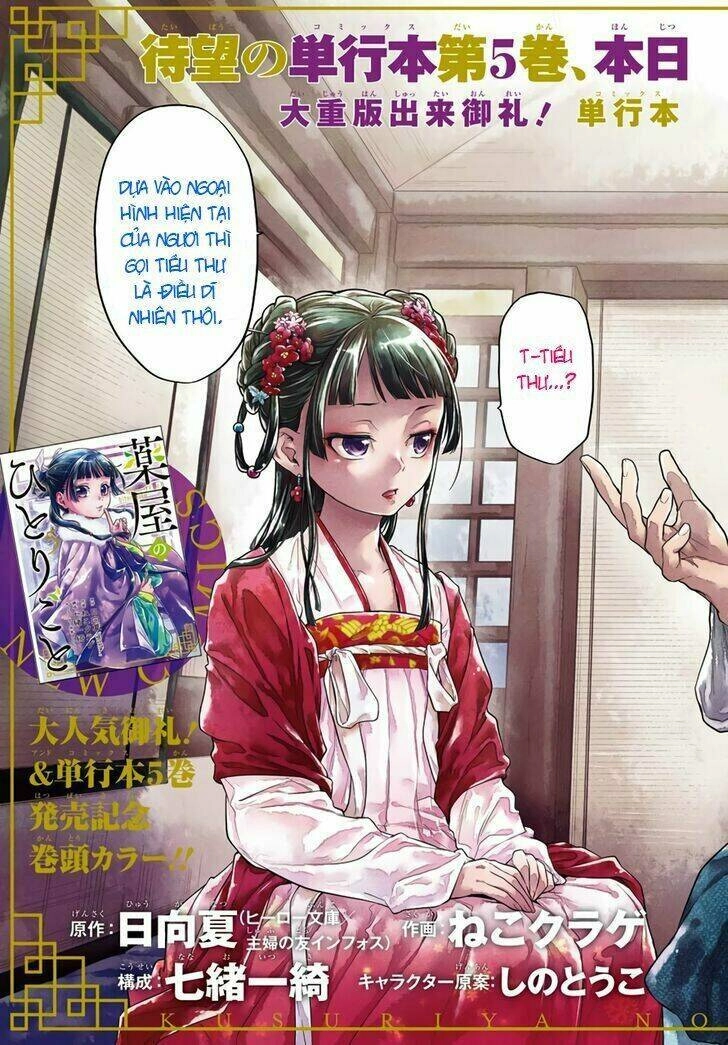 Độc Thoại Của Người Dược Sĩ Chapter 28 - 10