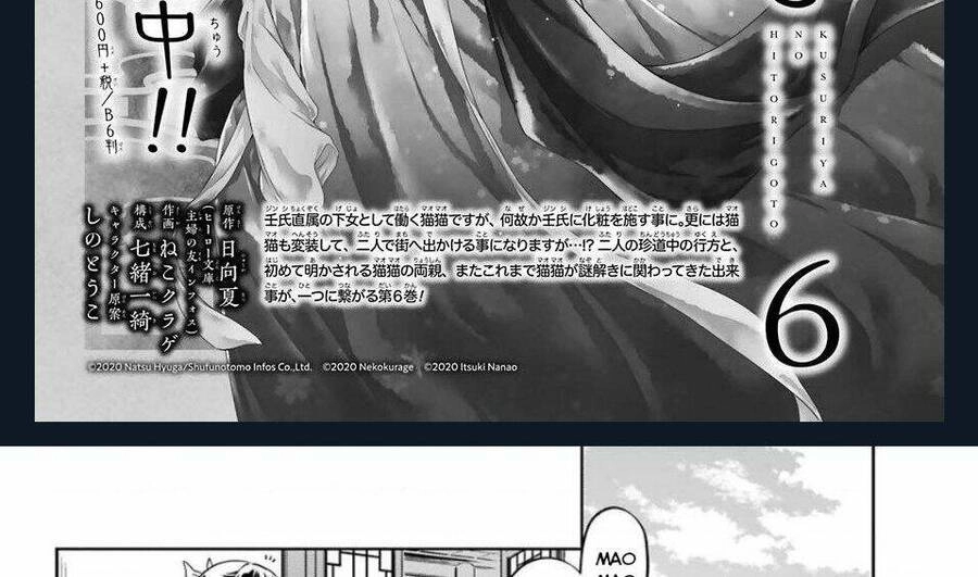 Độc Thoại Của Người Dược Sĩ Chapter 36.1 - 6