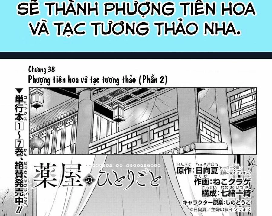 Độc Thoại Của Người Dược Sĩ Chapter 38 - 3