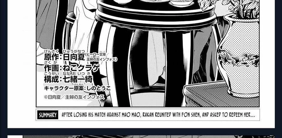 Độc Thoại Của Người Dược Sĩ Chapter 39 - 18