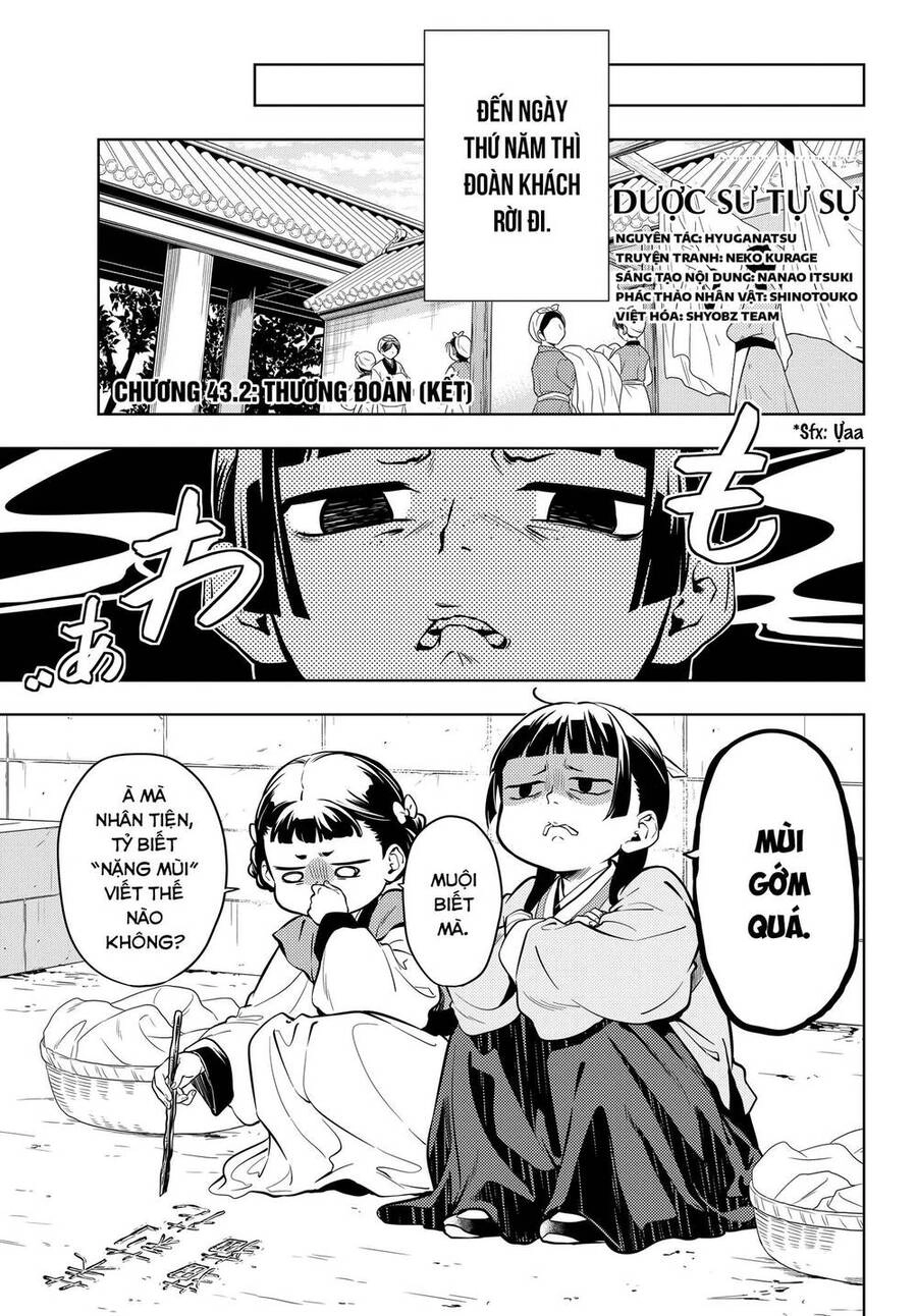 Độc Thoại Của Người Dược Sĩ Chapter 43.5 - 2