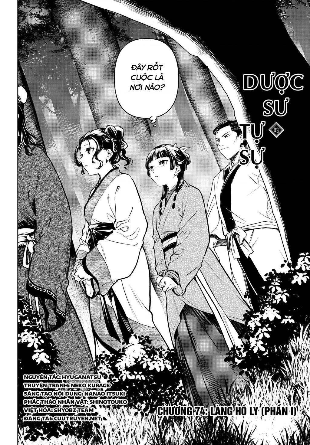 Độc Thoại Của Người Dược Sĩ Chapter  74 - 4