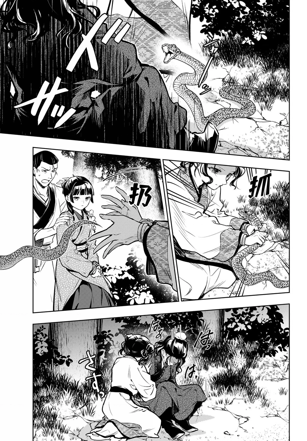 Độc Thoại Của Người Dược Sĩ Chapter  74 - 9